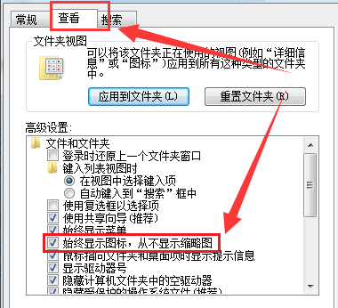 电脑图片不显示缩略图怎么办?