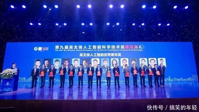 中国工程院院士张磊