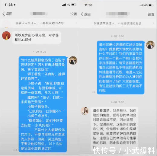 李小璐哥哥晒甜馨为狗梳毛视频，喊话我们幸福着呢，力破离婚传言