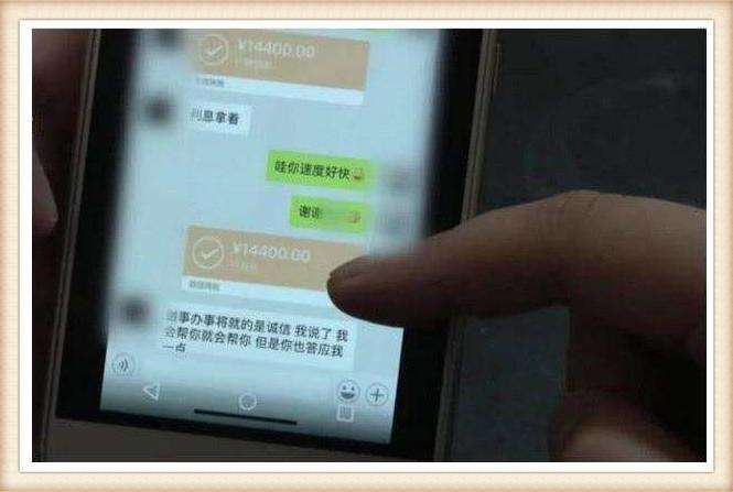 男子给90后美女主播狂刷礼物, 结果反赚走主