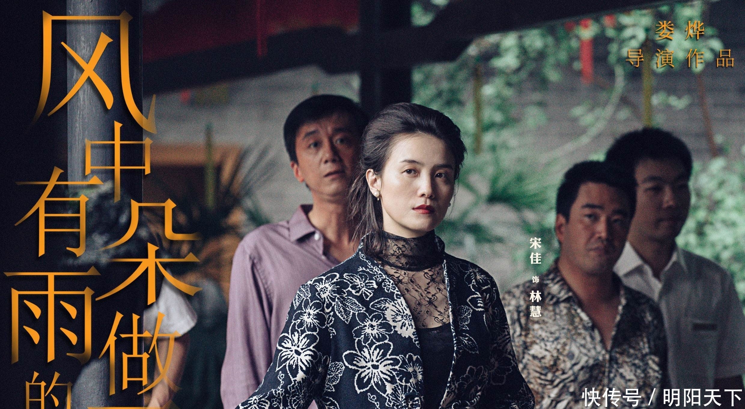 《快本》最新录制迎来两部电影主创,年龄最小