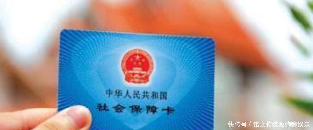 社保卡的作用