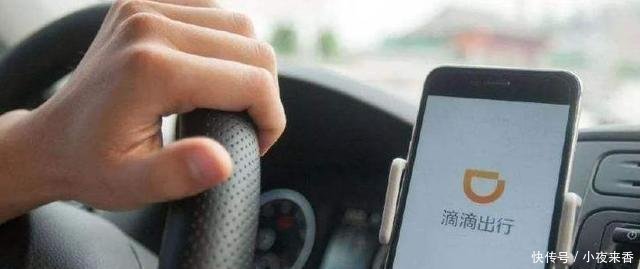 滴滴改头换面颁布新规定将元旦执行,为难司机