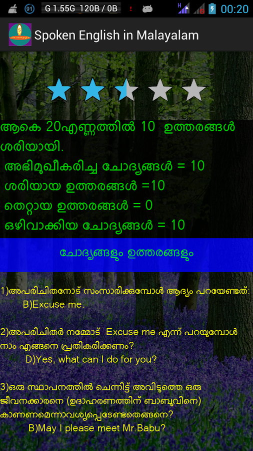 Spoken English in Malayalam截图9