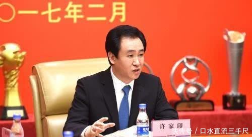 暗讽恒大上港老总豪言光靠金钱走不远!全国都