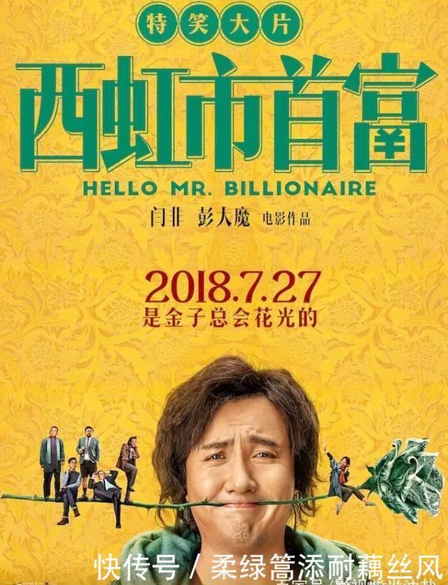 2018十大热门华语电影,哪一部是你的菜?