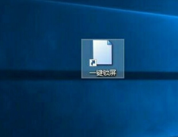 怎么一键锁屏Windows10锁定电脑快捷键是什