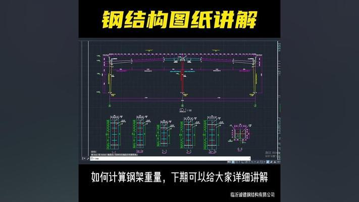 钢结构基本原理第二版思考题答案（钢结构基本原理）