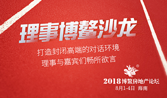 北京统计局:1-4月商品房新开工面积下降48% 销售面积下降59%