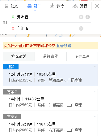 贵州省离广州市近还是离江苏省近_360问答