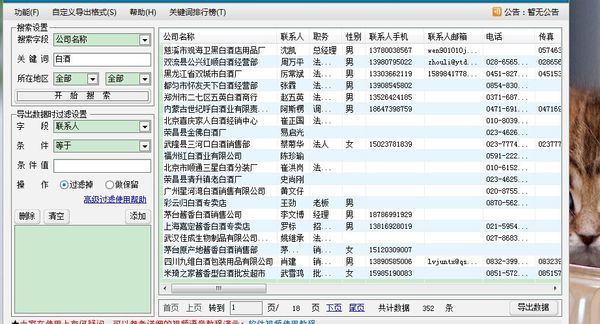 您知道铜冶炼企业名录哪里在可以找?_360问答