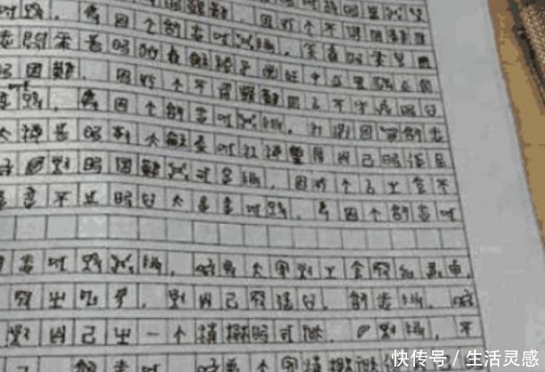 小伙高考作文仅得8分,而且字体让人看不懂,却