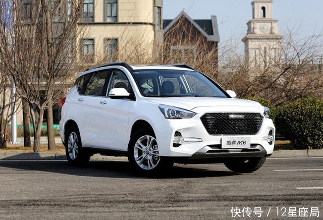 《复仇者联盟4》票房屡创记录,6.6万哈弗M6更