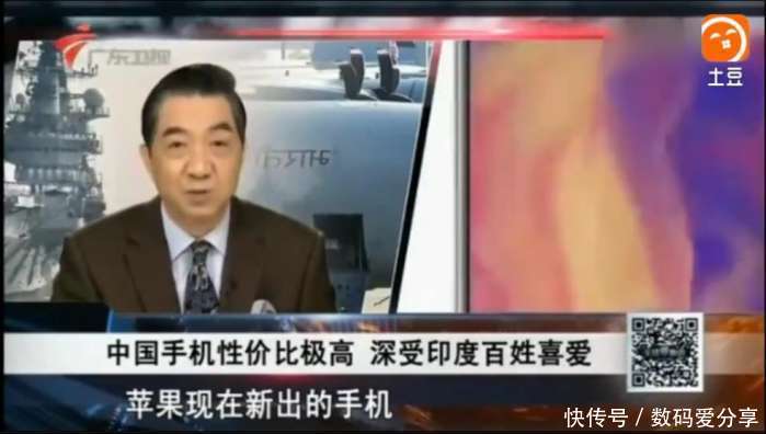 局座张绍忠买不起苹果, 但觉得小米手机挺好, 长