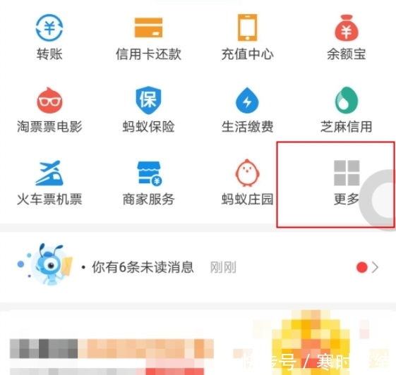 如何查询驾驶证信息