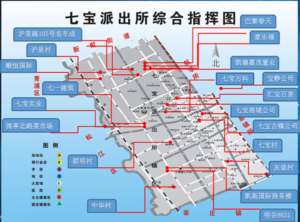 七宝警商合作队巡逻线路动图.  警方供图