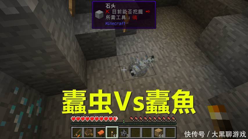 Minecraft这些生物存在两个中文名称,你认为哪
