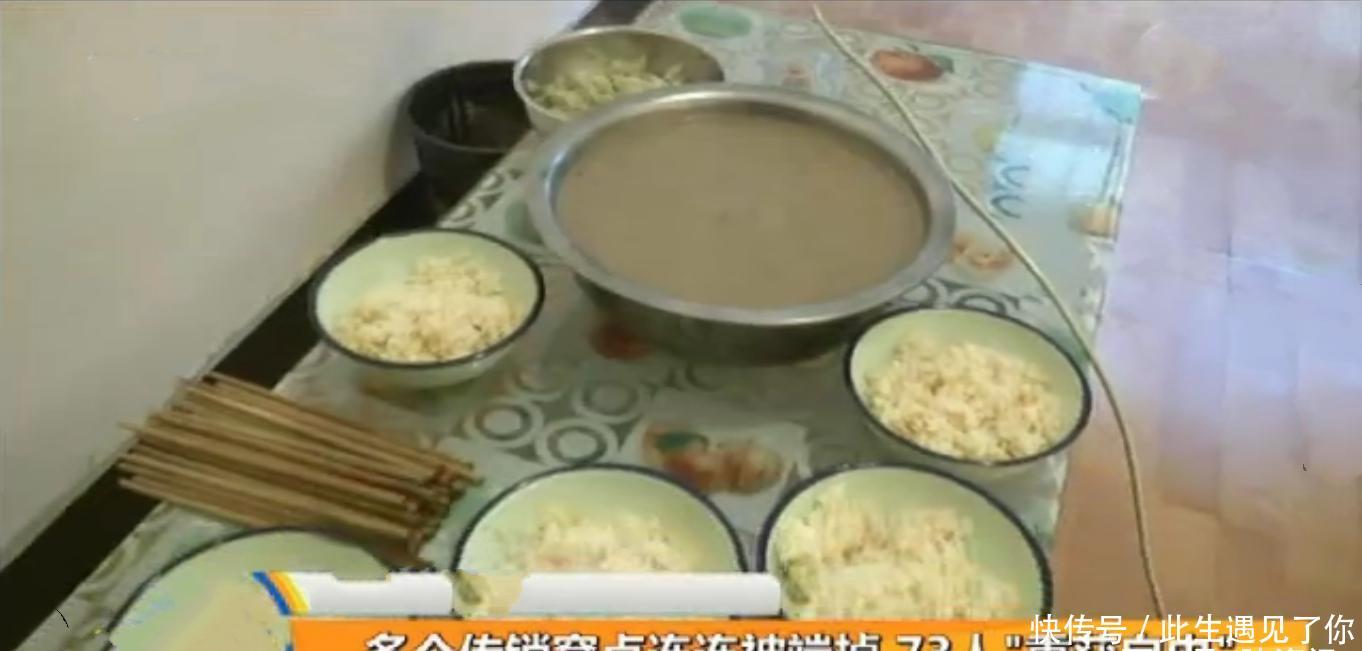 陕西咸阳多个传销窝点被警方接连端掉,解救73