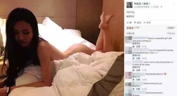 台湾女星微博录视频大骂无良记者，曾歼灭诈骗集团，自曝裸身照片