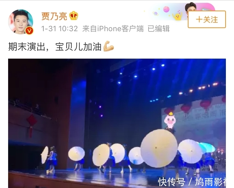 李小璐微博背景换成结婚照,网友:贾乃亮知道吗