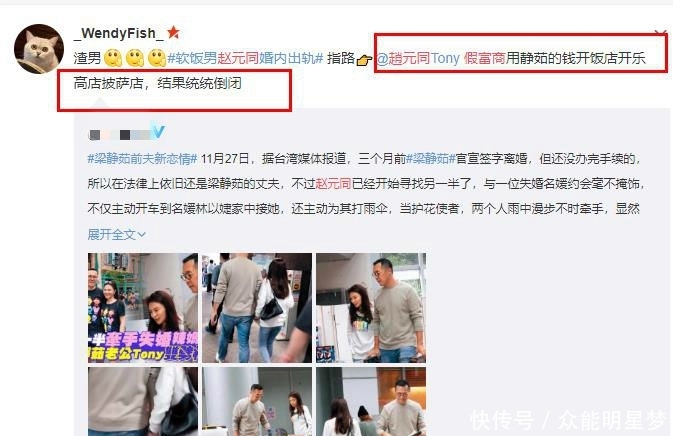 协议离婚书怎么写