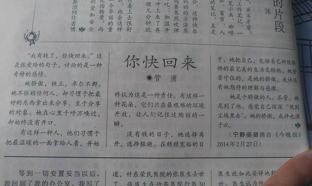 摘抄200字