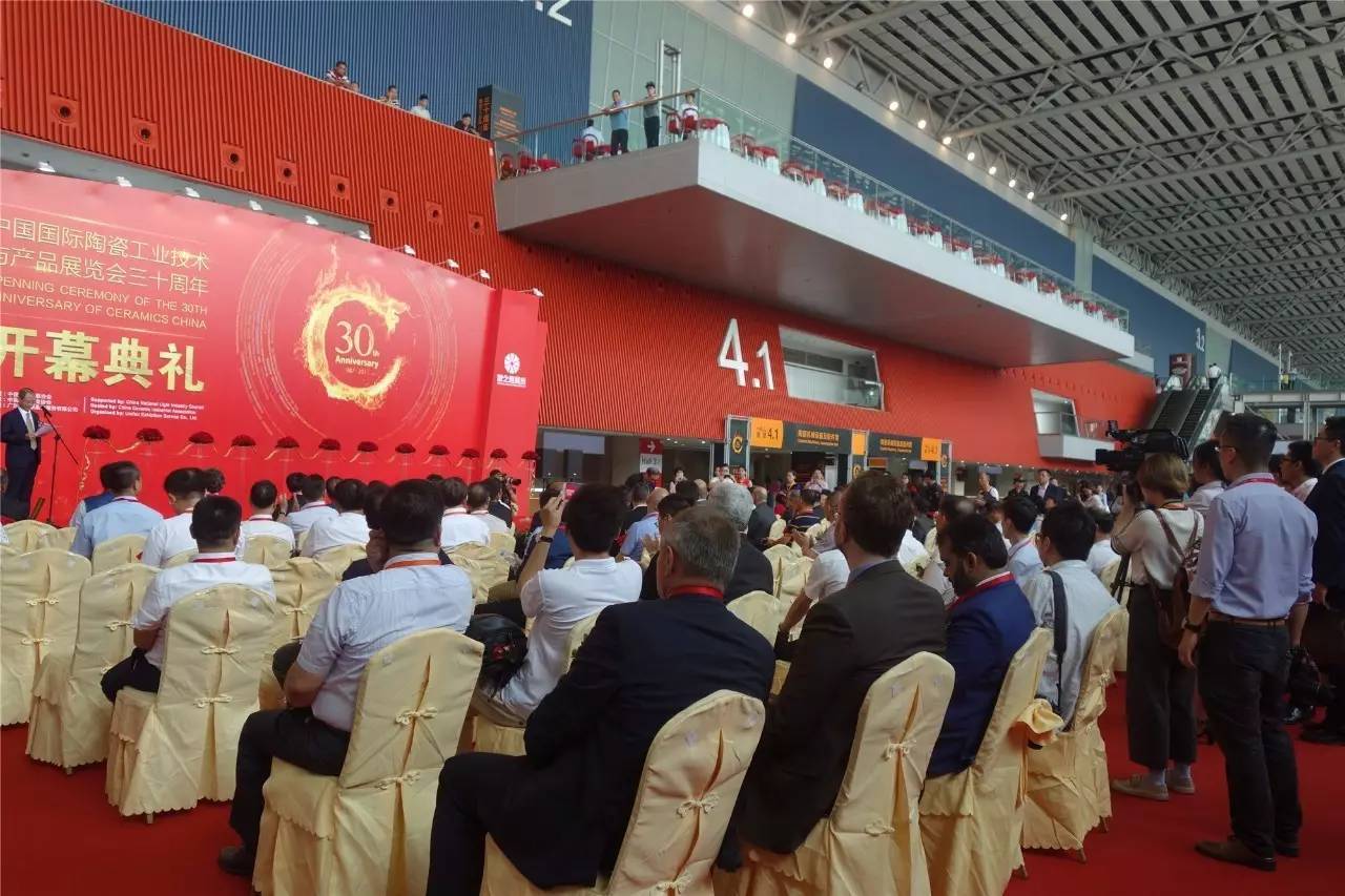 陶瓷工業(yè)展三十周年(圖2) 陶瓷工業(yè)展三十周年(圖2)