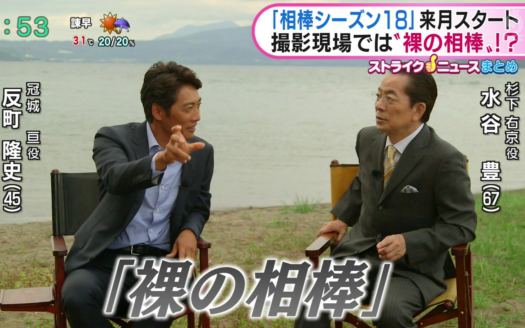 相棒第七季 更新更全更受欢迎的影视网站 在线观看