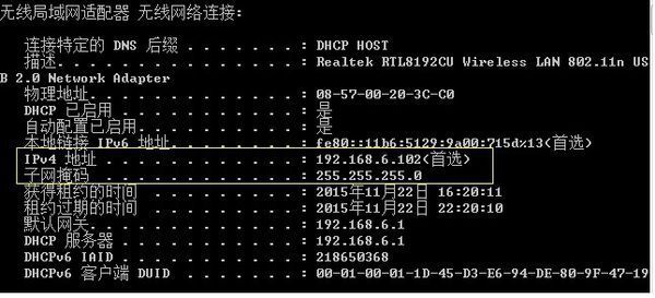 如何查寻我的机子的IP地址与 子网掩码 _360问
