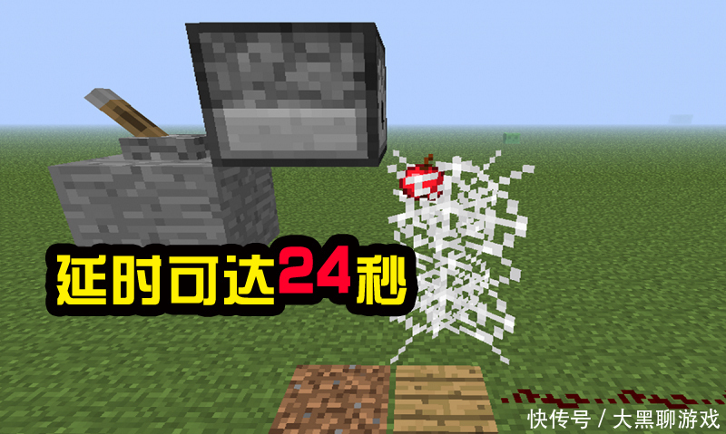 坦克世界fps优化器_我的世界延时器_我的世界发射器和投掷器的区别