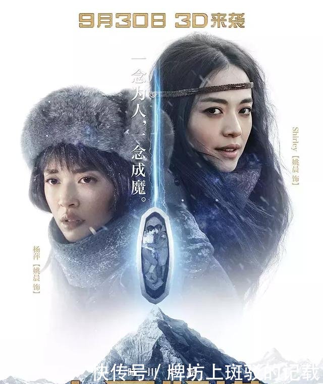 2018岁末最后上新的一部电影:《鬼吹灯》的热