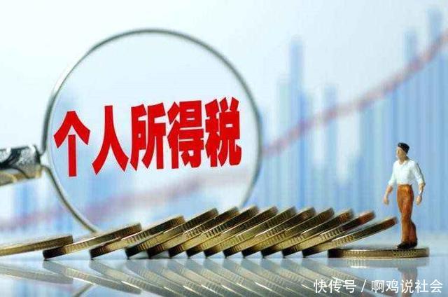 经济补偿金个税