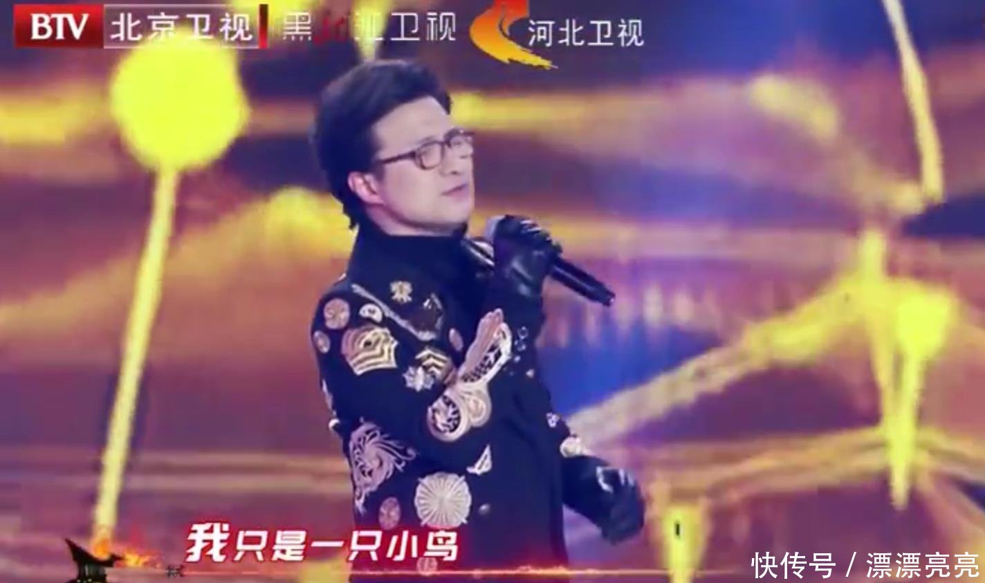 北京跨年晚会承包笑点,汪峰唱歌暴露天气有多