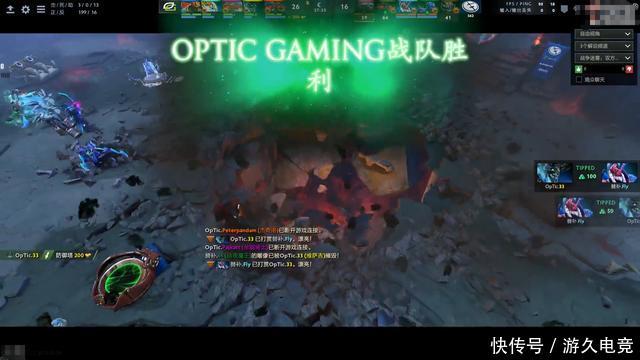 Dota2超级Major：CCNC单杀苏皇 OpTic 2-0轻松送走EG