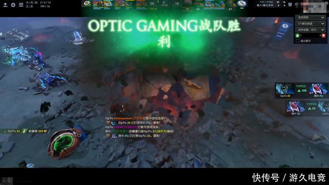 Dota2超级Major:CCNC单杀苏皇 OpTic 2-0轻松送走EG