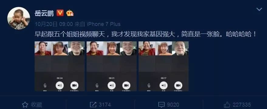 陈妍希的圆脸原来是遗传了妈妈，而小岳岳基因强大全家共用一张脸