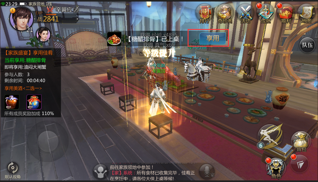 家族宴会-4.jpg