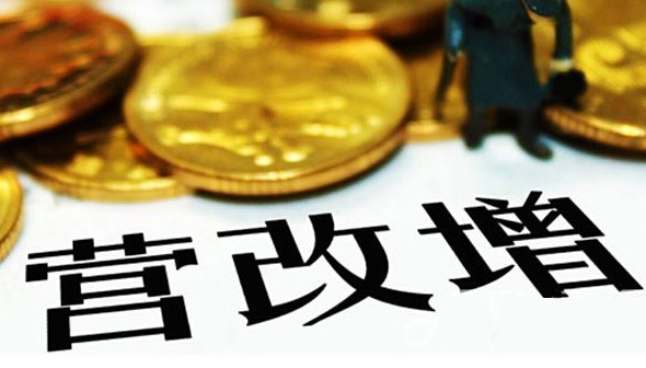 风云变幻!带你回顾2016年度十大重磅财经新闻