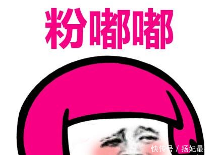 搞笑不是有毒表情胃痛都是所有的表情彩色蘑菇动态图片