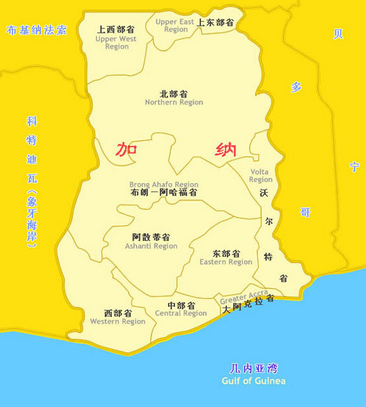 加纳共和国