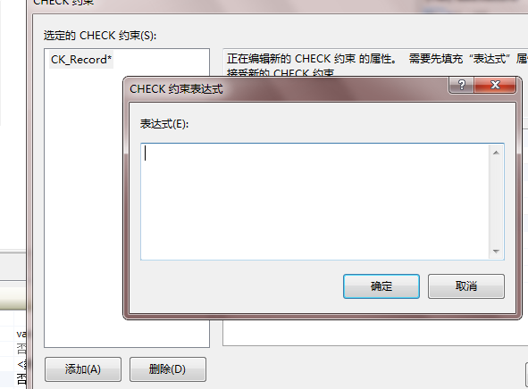 sql 添加check约束_sql 添加检查约束_sql添加唯一约束