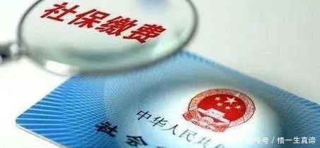 注意!2019年起符合这5种条件的员工,即可免交