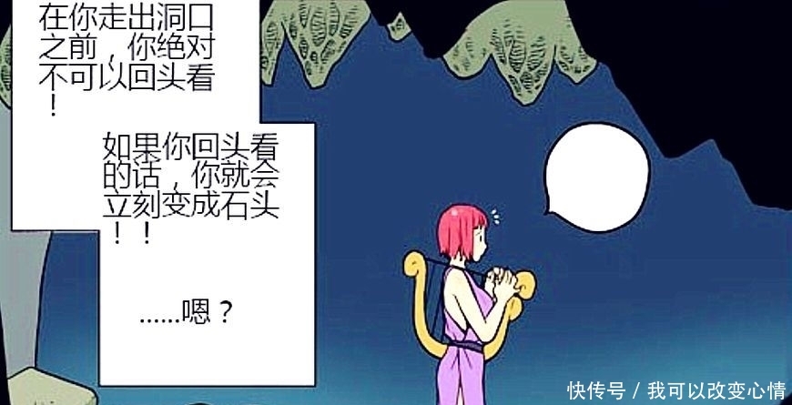 搞笑漫画:漫画感动六指琴魔化身界王神!走重v漫画女孩作文的图片