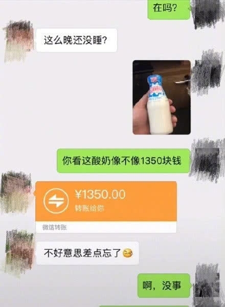 大学生欠钱不还,他发了1张图,同学立马还钱,网