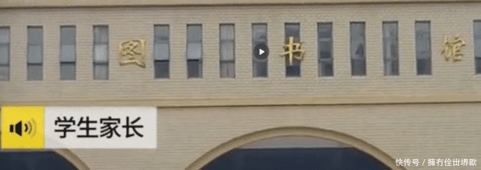 停职是什么意思