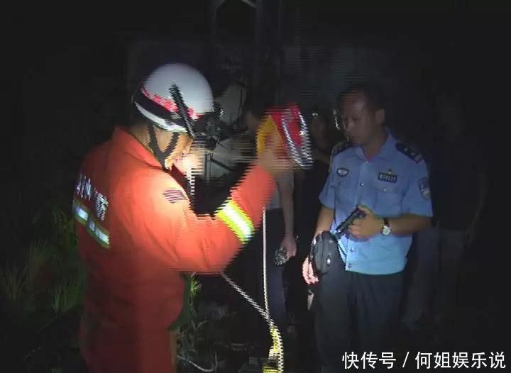 赣州一农妇砍柴掉入8米深井,一场生死营救火速