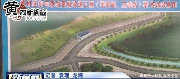 黄州区掀起秋冬水利建设热潮_【快资讯】