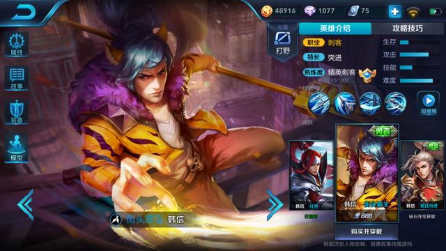 王者荣耀:深刻影响游戏机制的英雄,典韦上榜,第一你肯定猜不到