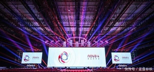 华为nova4发布会在长沙举办,易烊千玺现场说蜜