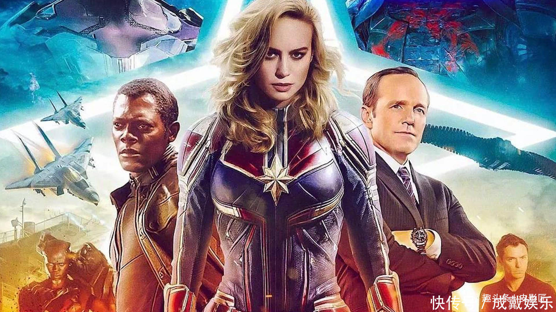 《惊奇队长》上映,彩蛋曝光《复联4》剧情,揭